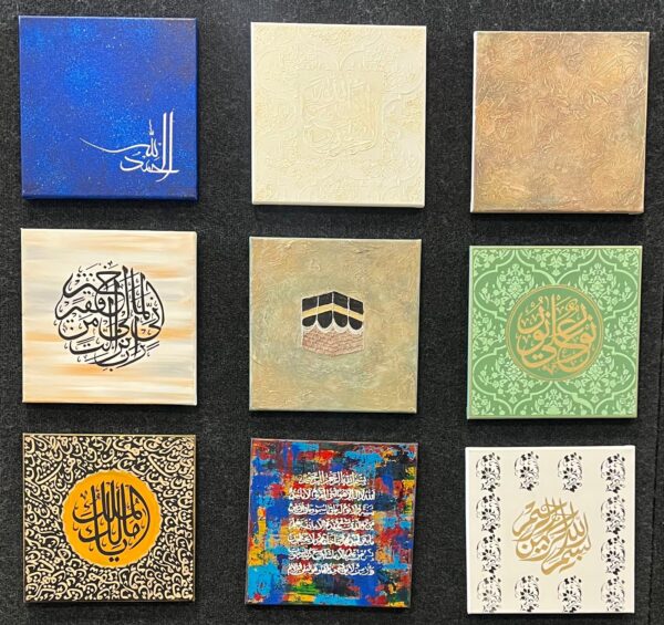 Tis'ah Squares of Serenity