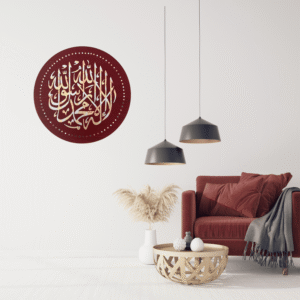 Kalimah on Crimson Artwork - Available at My Little Library