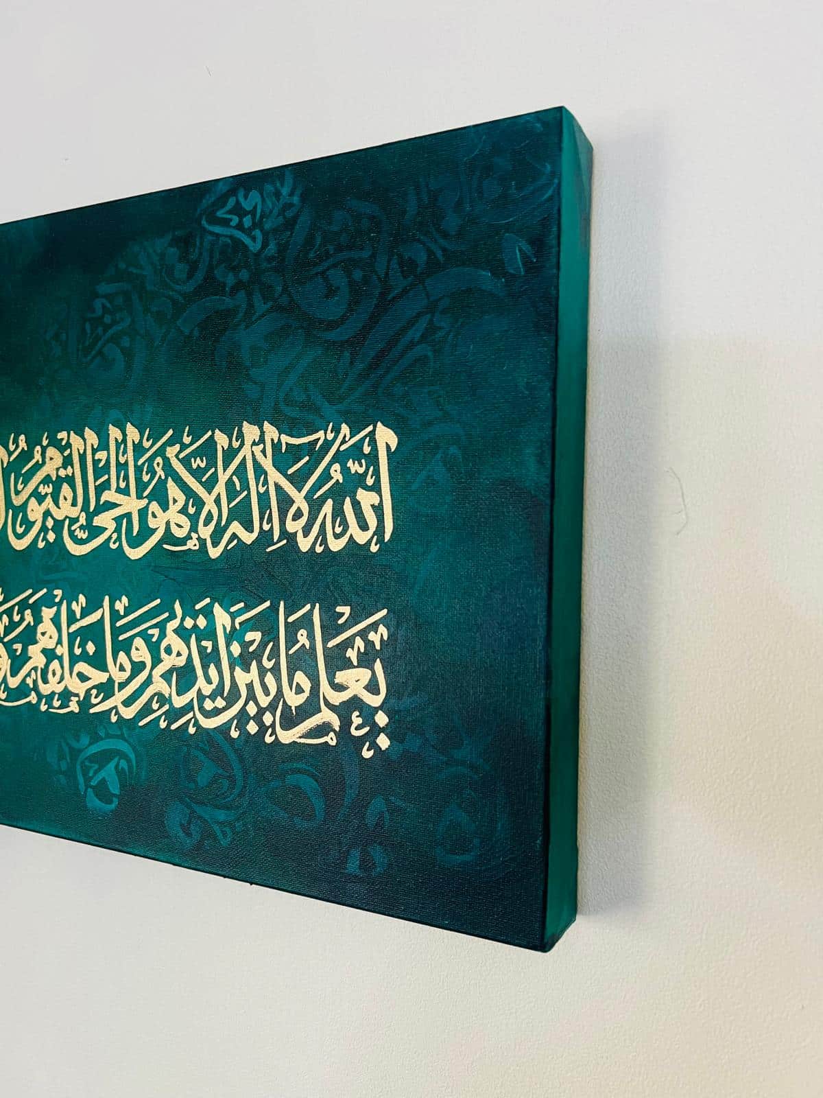 The Verse of the Throne Calligraphy Artwork