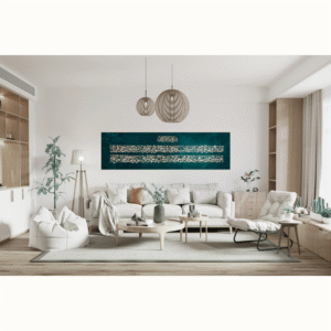 The Verse of the Throne Calligraphy Artwork